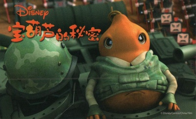 宝葫芦的秘密剧照的剧照