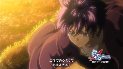 银魂剧场版：新译红樱篇剧照的剧照