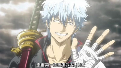 银魂剧场版：新译红樱篇剧照的剧照