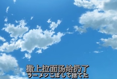 银魂剧场版：新译红樱篇剧照的剧照