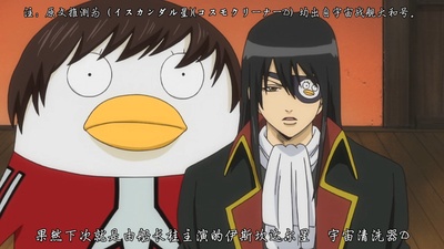 银魂剧场版：新译红樱篇剧照的剧照