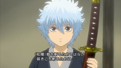 银魂剧场版：新译红樱篇剧照的剧照