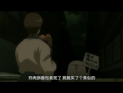 银魂剧场版：新译红樱篇剧照的剧照