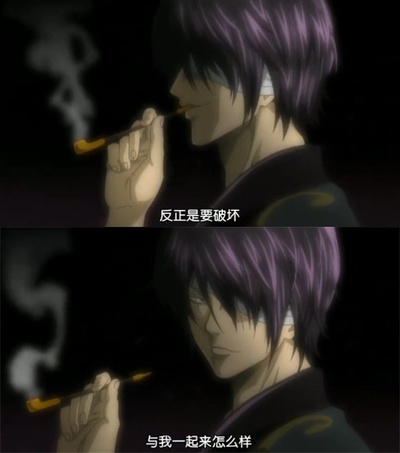 银魂剧场版：新译红樱篇剧照的剧照