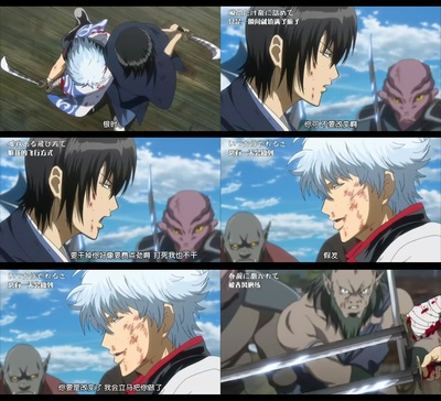 银魂剧场版：新译红樱篇剧照的剧照