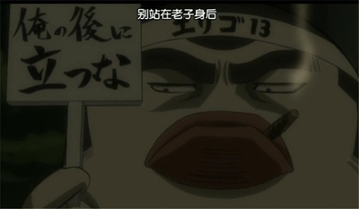 银魂剧场版：新译红樱篇剧照的剧照