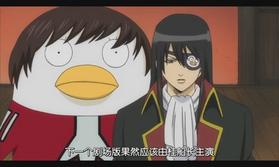 银魂剧场版：新译红樱篇剧照的剧照