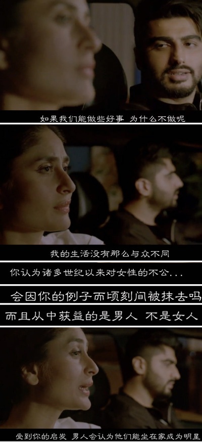 他和她的故事剧照的剧照