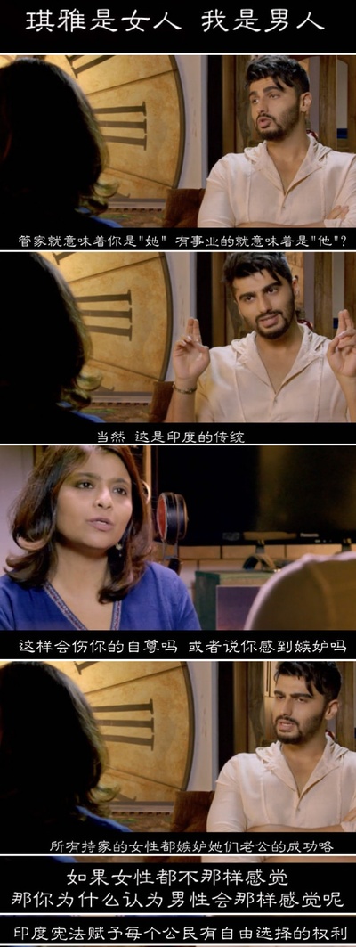 他和她的故事剧照的剧照