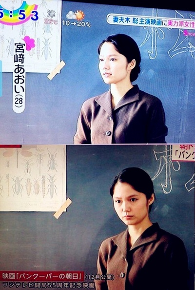 温哥华的朝日剧照的剧照