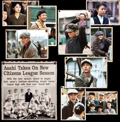 温哥华的朝日剧照的剧照