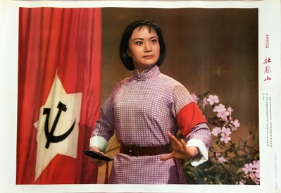 杜鹃山剧照的剧照