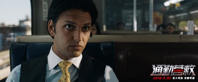 通勤营救剧照的剧照