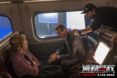 通勤营救剧照的剧照