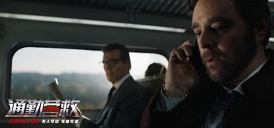 通勤营救剧照的剧照