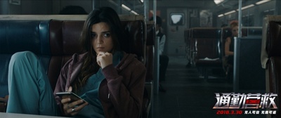 通勤营救剧照的剧照