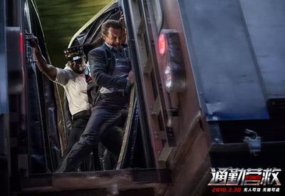 通勤营救剧照的剧照