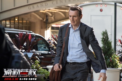 通勤营救剧照的剧照