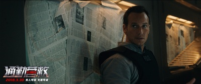 通勤营救剧照的剧照