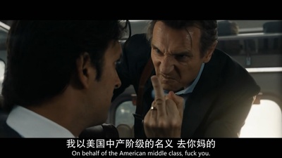 通勤营救剧照的剧照