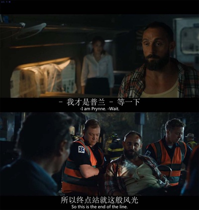 通勤营救剧照的剧照