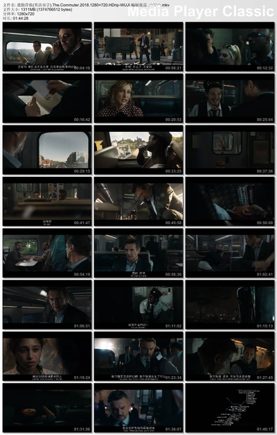 通勤营救剧照的剧照