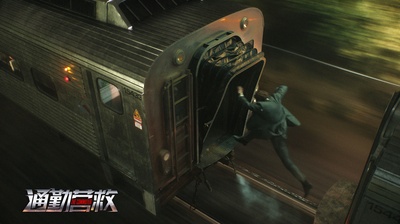 通勤营救剧照的剧照