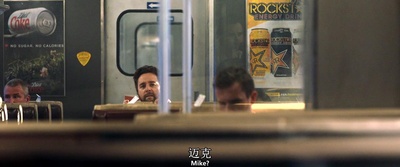 通勤营救剧照的剧照