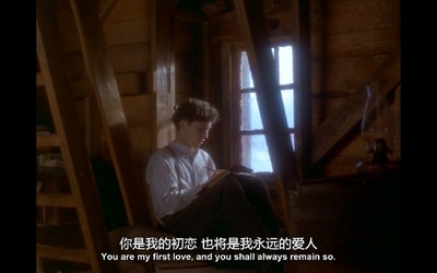 男情难了剧照的剧照