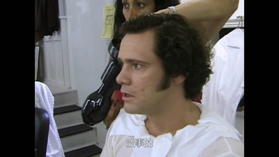 金·凯瑞和安迪·考夫曼：超越伟大剧照的剧照