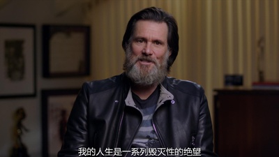 金·凯瑞和安迪·考夫曼：超越伟大剧照的剧照