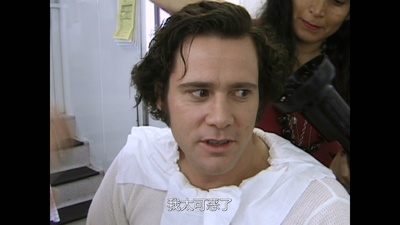 金·凯瑞和安迪·考夫曼：超越伟大剧照的剧照