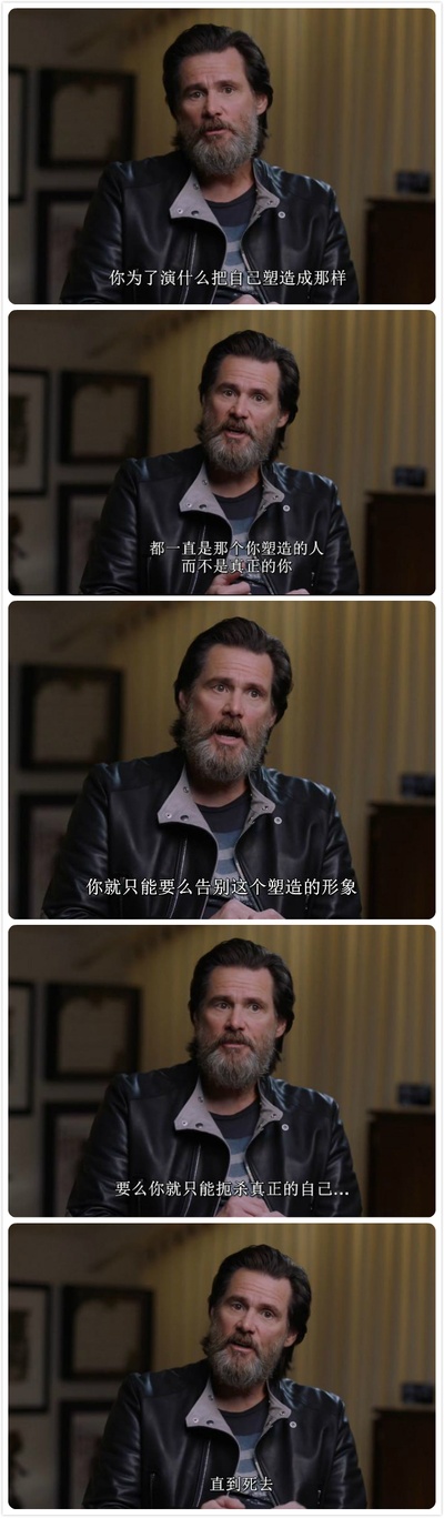 金·凯瑞和安迪·考夫曼：超越伟大剧照的剧照