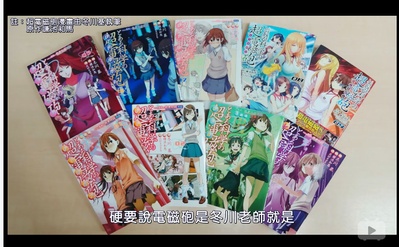 某科学的超电磁炮S OVA剧照的剧照