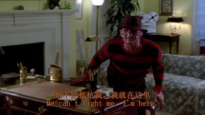 猛鬼街2剧照的剧照