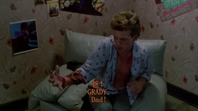 猛鬼街2剧照的剧照