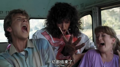 猛鬼街2剧照的剧照