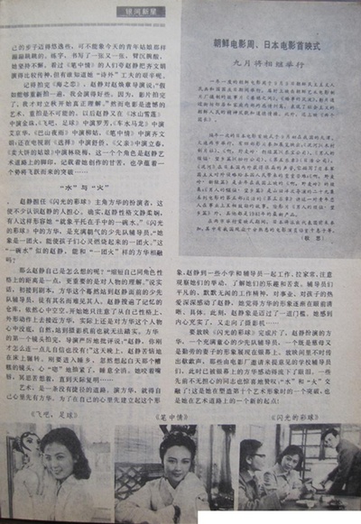 笔中情剧照的剧照