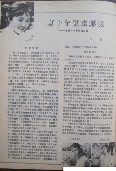 笔中情剧照的剧照