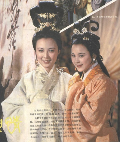 笔中情剧照的剧照