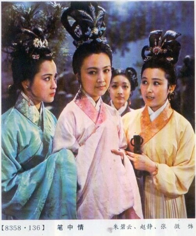 笔中情剧照的剧照