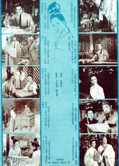 笔中情剧照的剧照