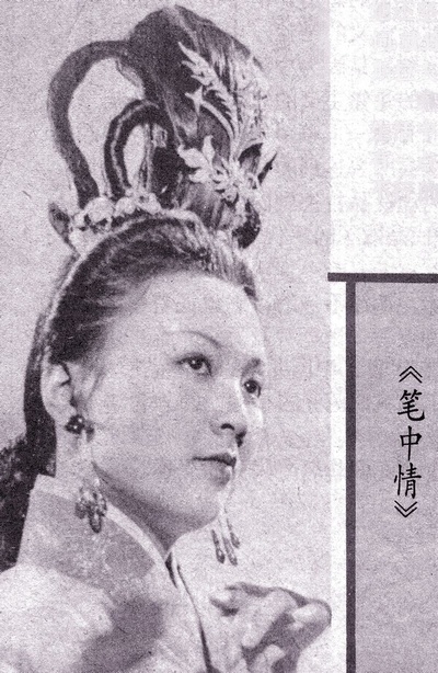 笔中情剧照的剧照