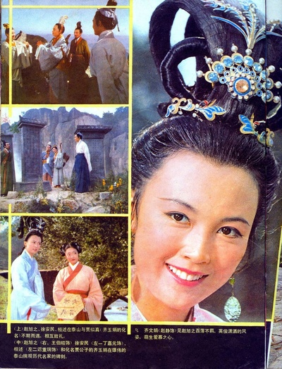 笔中情剧照的剧照