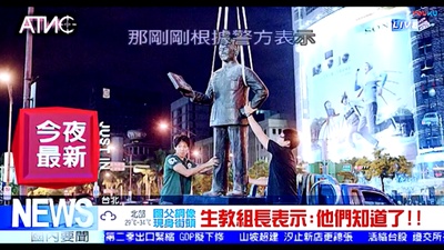 行动代号：孙中山剧照的剧照