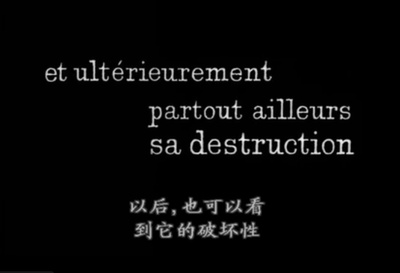 驳斥所有对电影《景观社会》的判断，无论褒贬剧照的剧照