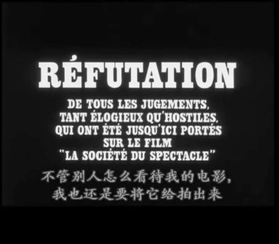 驳斥所有对电影《景观社会》的判断，无论褒贬剧照的剧照