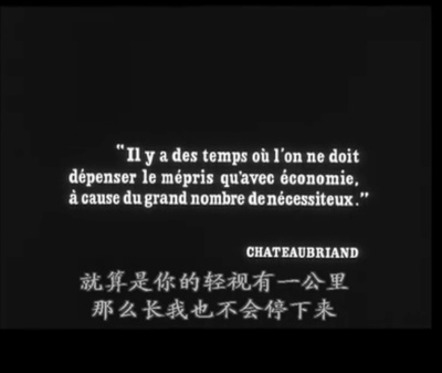 驳斥所有对电影《景观社会》的判断，无论褒贬剧照的剧照