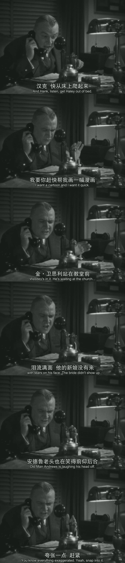 一夜风流剧照的剧照