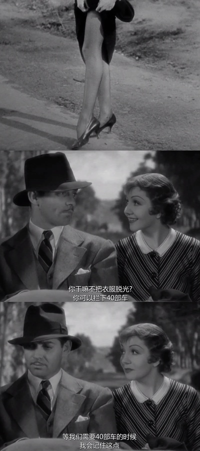 一夜风流剧照的剧照